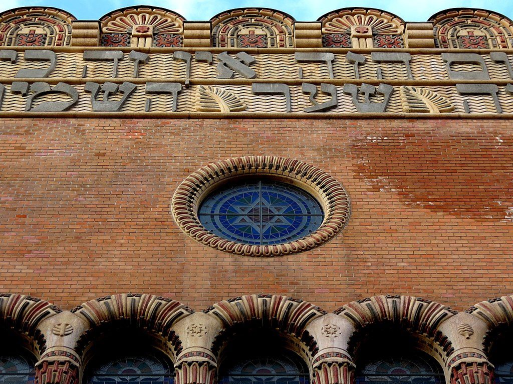 Façade d'une synagogue dans l'ancien quartier juif de Budapest - Photo de Xorge