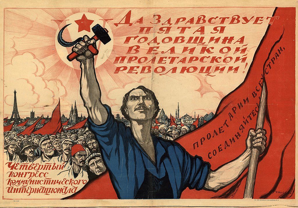 Affiche de la célébration de la révolution bolchévique / communiste / russe de 1917.