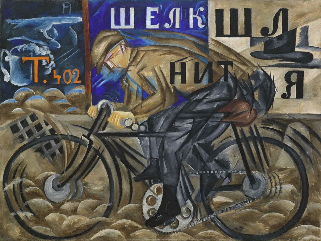 > "Cycliste" (1913) de Goncharova au Musée Russe de St Petersbourg.