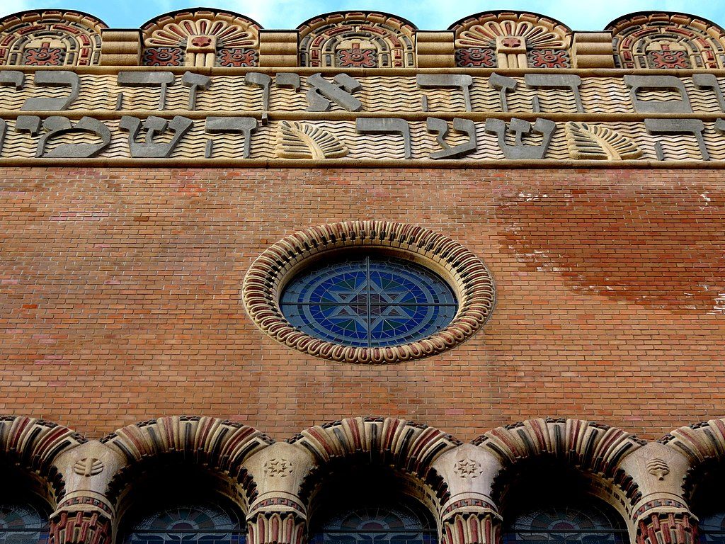 Façade d'une synagogue dans l'ancien quartier juif de Budapest - Photo de Xorge