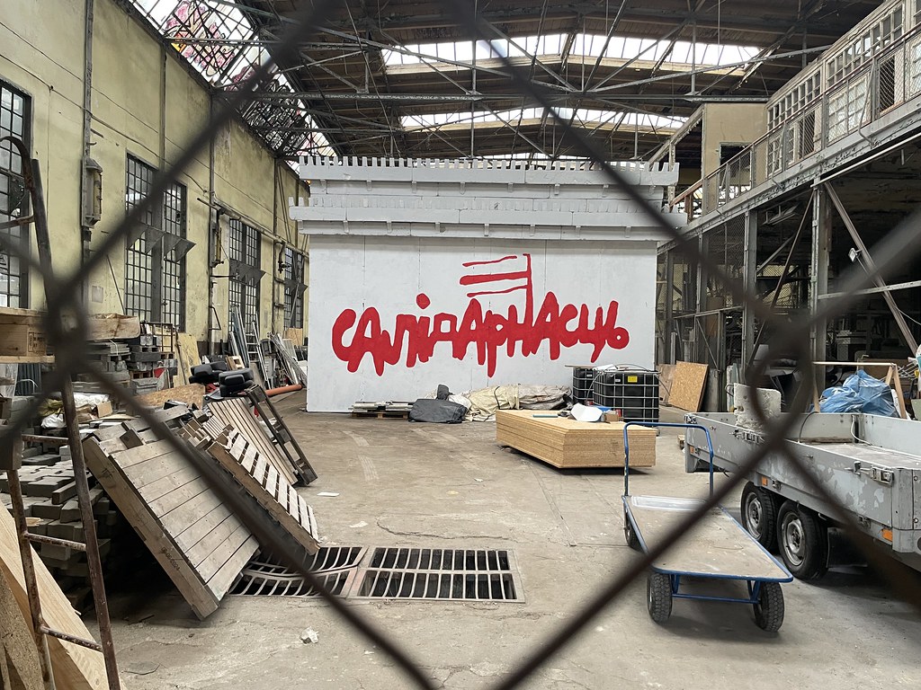 Message de soutien à la Biélorussie indépendante dans le chantier naval de Gdansk.