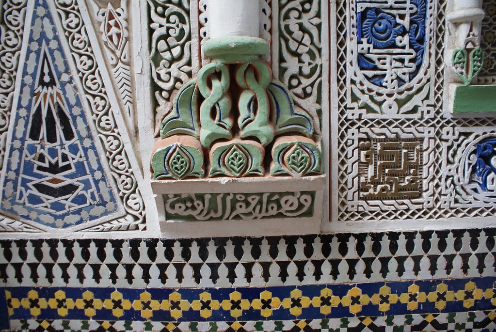 Détails extérieurs du Mausolée Moulay Idriss à Fès.