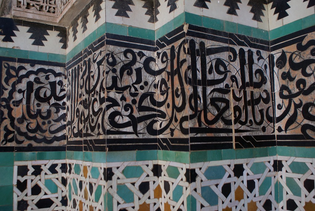 Calligraphie dans la Medersa Bou Inania à Fès.