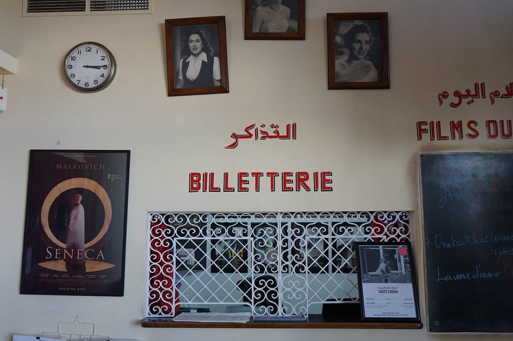 Billetterie du Cinema Rif à Tanger.