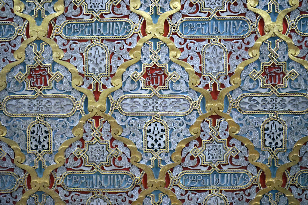 Calligraphie arabe dans le Salon maure du Palais de la Bourse à Porto.