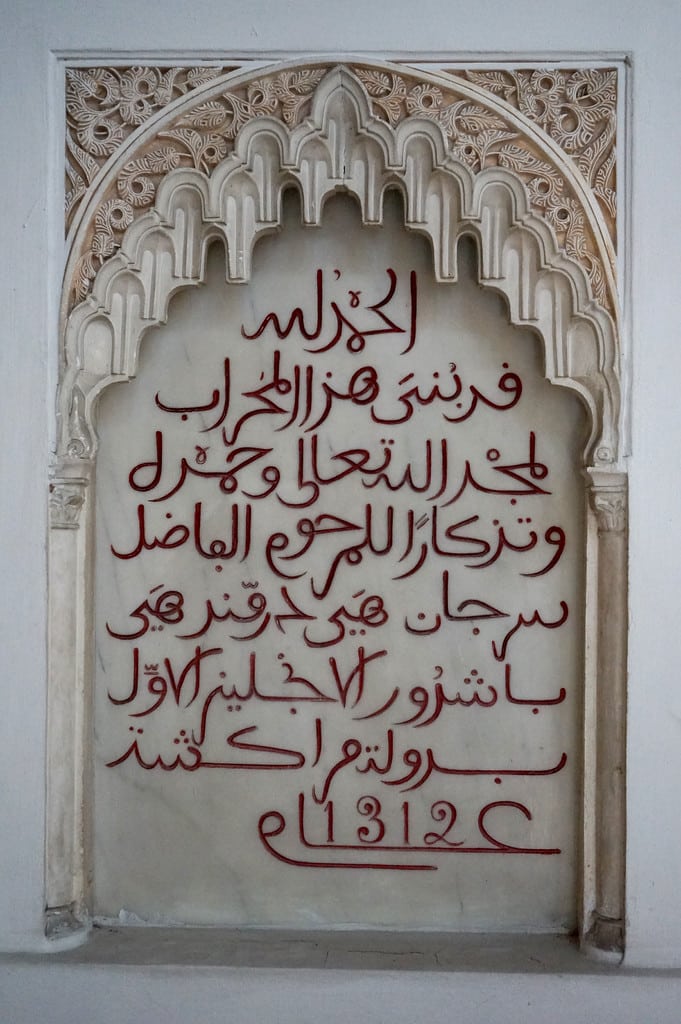 Prière à dieu dans l'église Saint Andrew de Tanger.