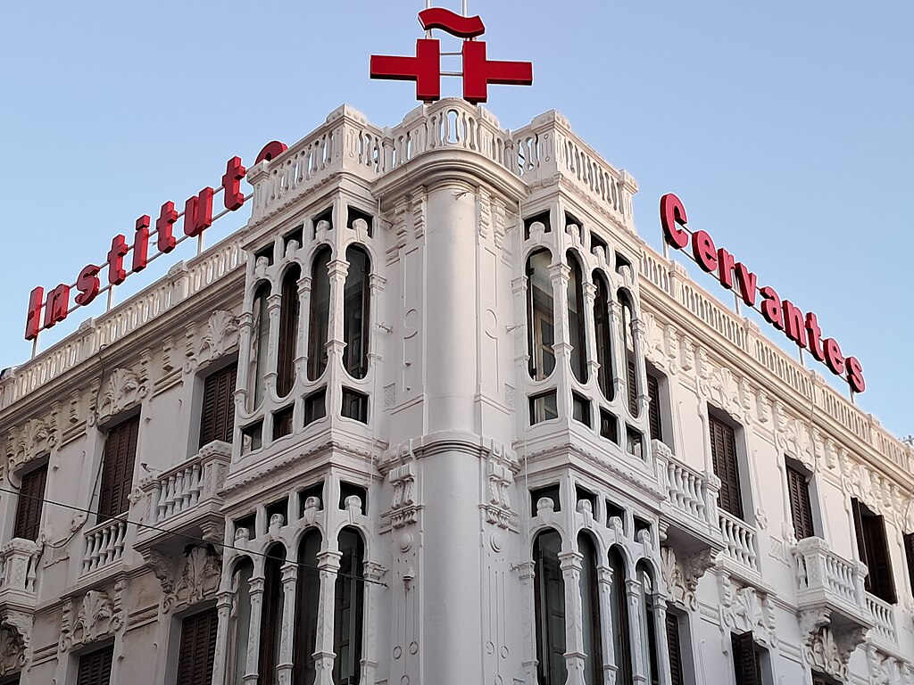 Institut Cervantes dans le quartier espagnol d' El Ensanche à Tétouan. Photo d'Ideophagous - Licence ccbysa 4.0