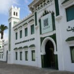 Musées et centre culturels de Tétouan : Intéressant, beaux et surprenants