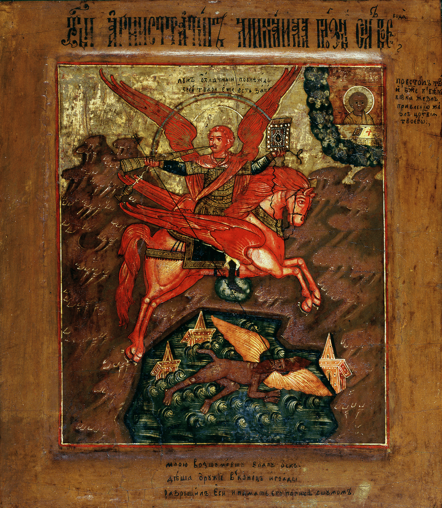 Icône orthodoxe représentant Saint Georges au Musée National de Varsovie.